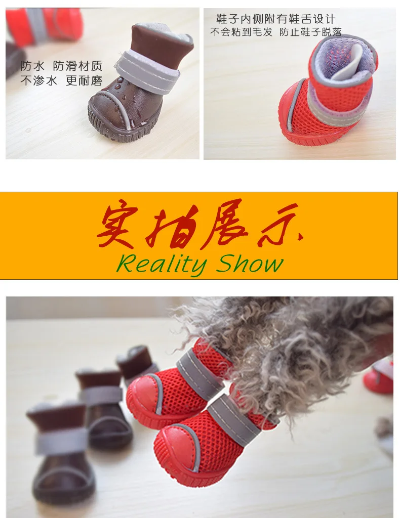 Обувь для щенка мягкая противоскользящая водонепроницаемая обувь для животных Светоотражающая однотонная обувь маленькие собаки, сапоги для домашних животных