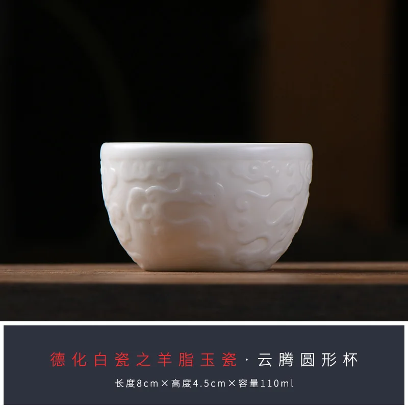 Чайный набор кунг-фу Porcelana чайные сервизы фарфоровые чайные чашки с рельефом - Цвет: Teacup