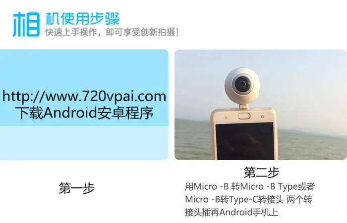 V1 Camara 360 градусов панорамный объектив Спортивная камера Профессиональная камера HD фото камера HD Экшн-камера