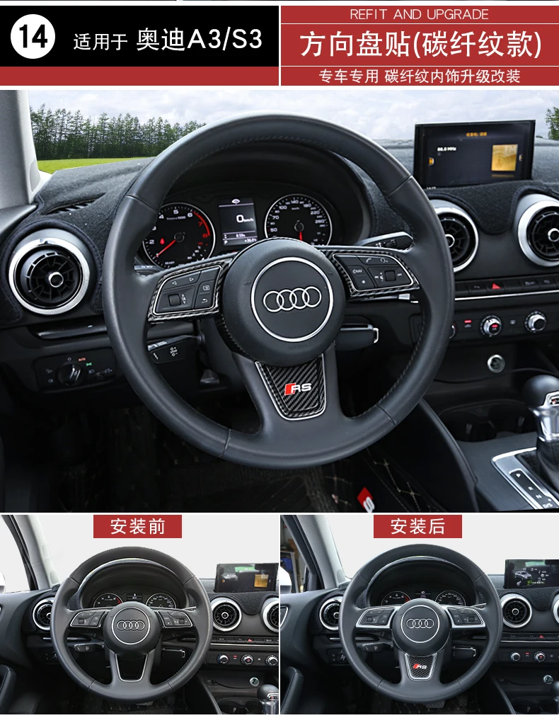 Aiwins автомобильный Стайлинг для Audi A3 S3 карбоновый Узор костюм внутренняя модификация и обновление Специальная отделка автомобиля