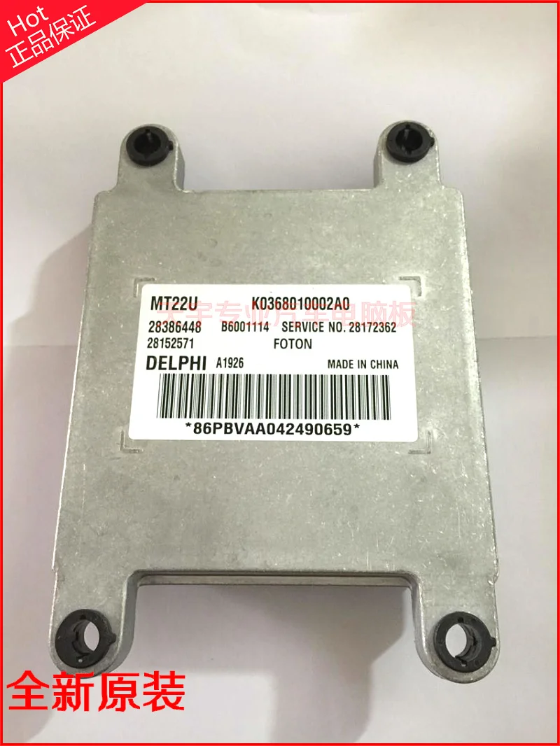 

Free Delivery.4G64 original engine computer MT20U2 28386448 K0368010002A0