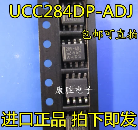 10 шт./лот UCC284DP-ADJ 284-ADJ лапками углублением SOP-8