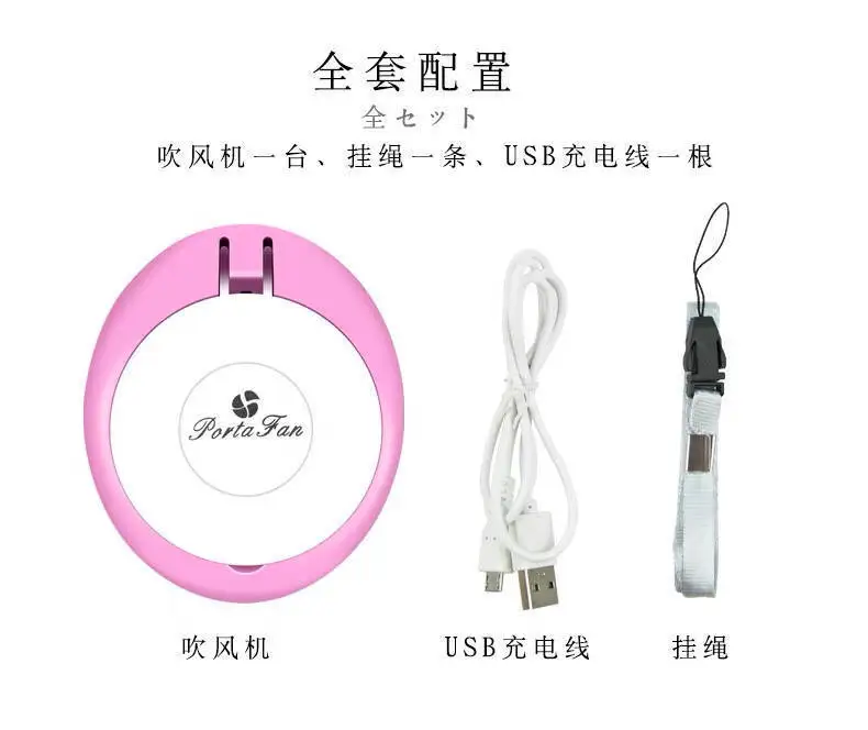 Мини-ресницы фен USB перезаряжаемый портативный маленький вентилятор ресницы для наращивания Munsu только вспомогательный инструмент