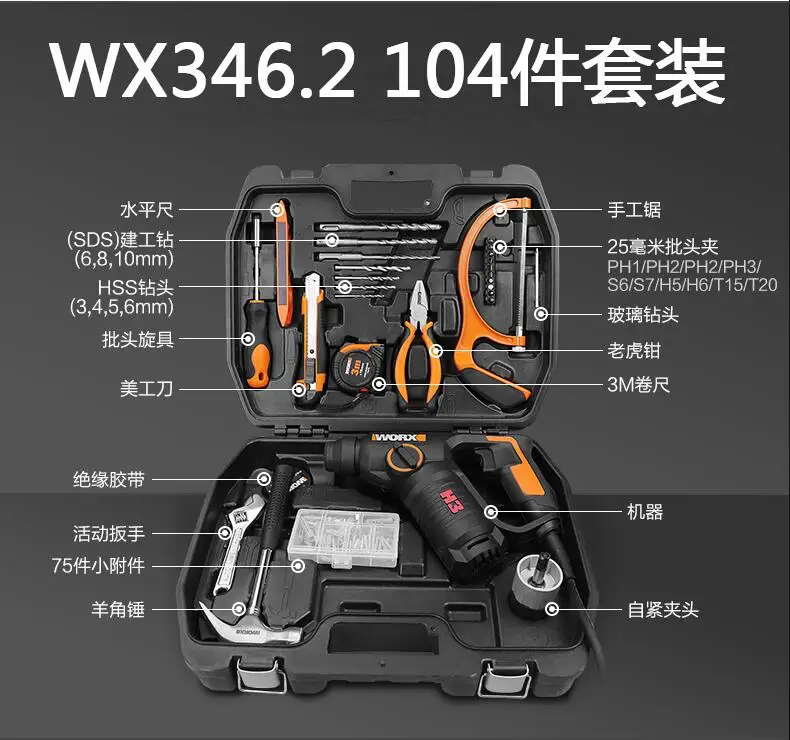 QQ截图20201123103535