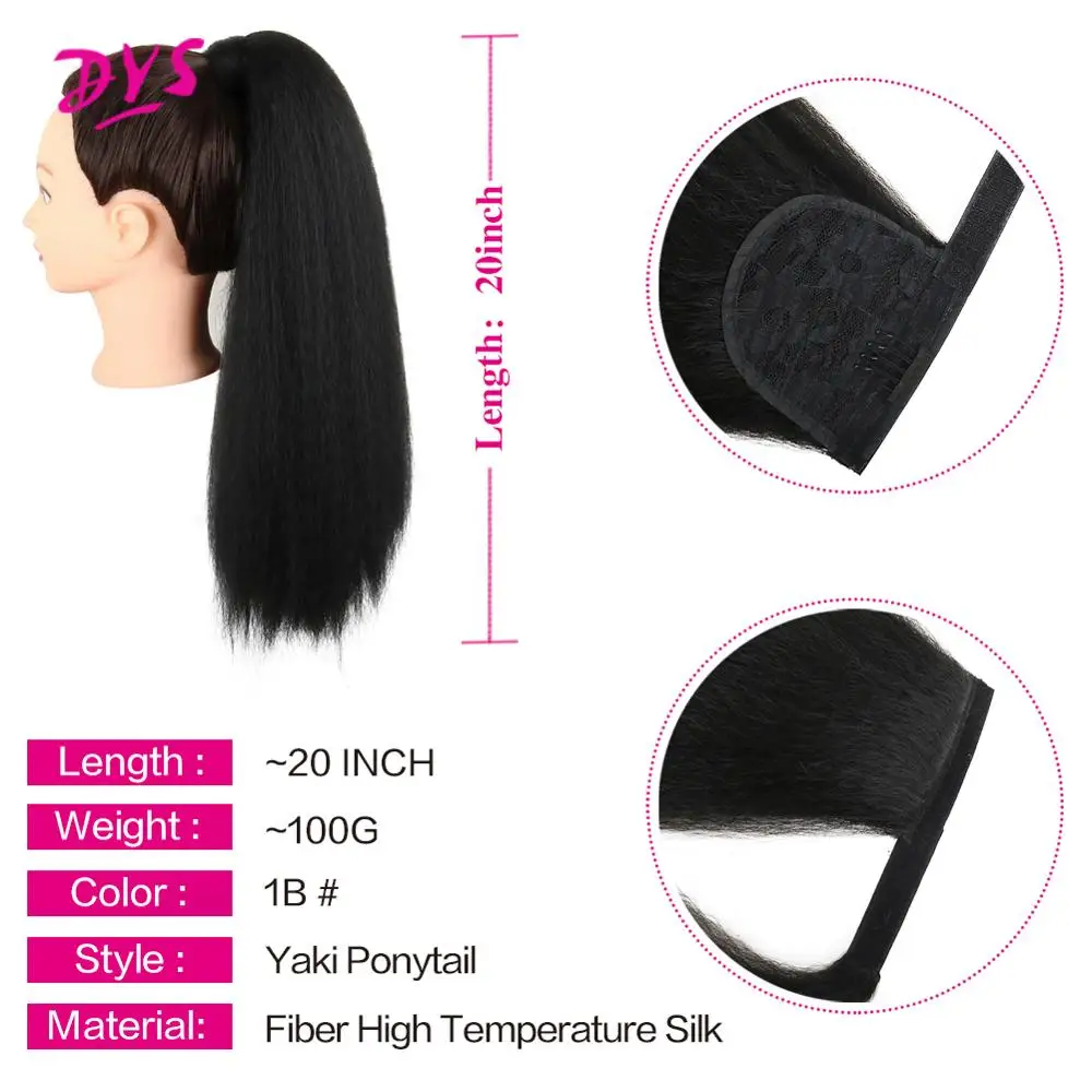DeYngs Yaki прямые длинные 20 дюймов АФРО Синтетические парики обернуть вокруг волшебной пасты для черных женщин Термостойкое волокно