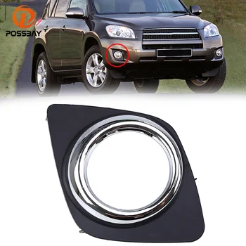 

POSSBAY Front Left/Right Fog Light Cover Trim Left Driver Side for Toyota RAV4 2009/2010/2011/2012/2013 Front Bumper Hole Cover