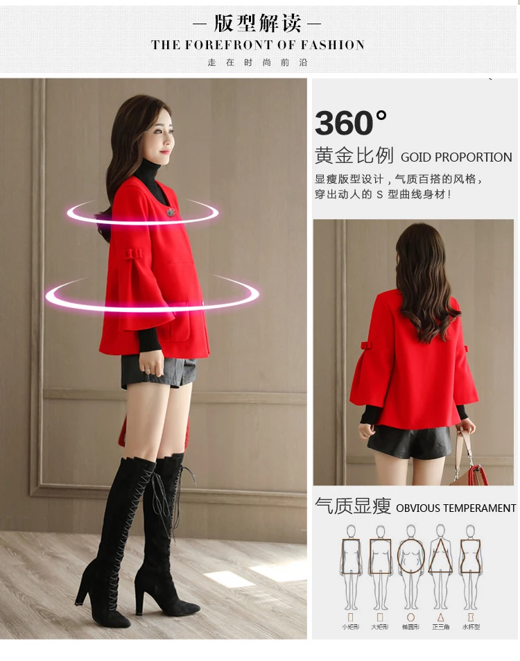 Шерстяная Женская куртка, осенняя и зимняя одежда, короткая красная одежда, платье невесты для тостов, задняя дверь, связывание, свадьба, вечерняя одежда