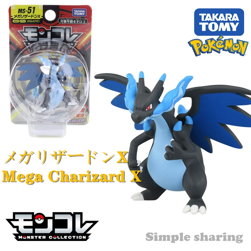 Takara Tomy Pokemon monglue MS-51 Mega Charizard X -EX фигурка Монстр коллекционная игрушка-персонаж |