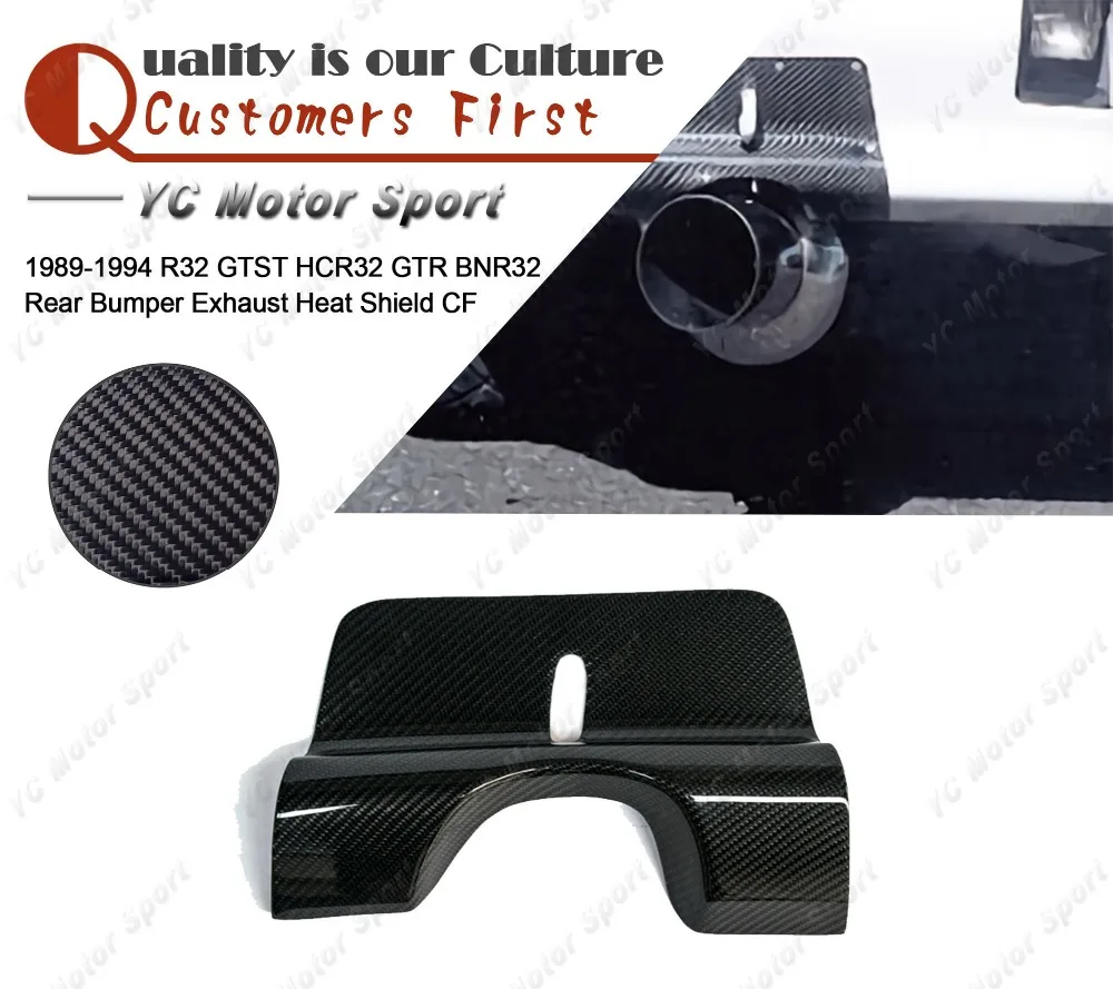 Automotive Exhaust & Emissions Replacement Parts Carbon Fiber For