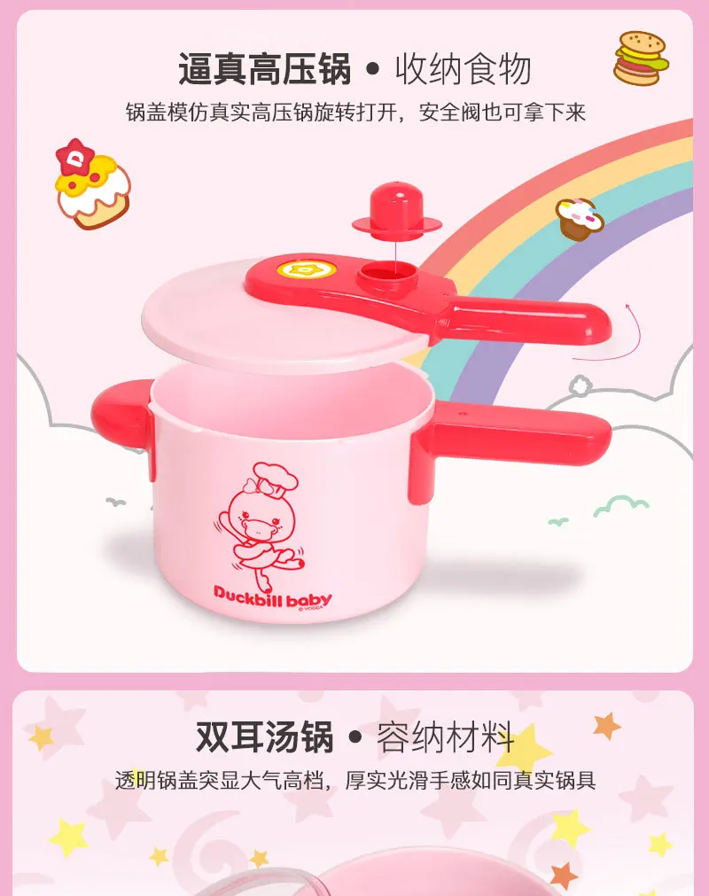 Yi Treasure Platypus товар детский игровой домик кухонная игрушка модель посуда набор кухонной посуды источник