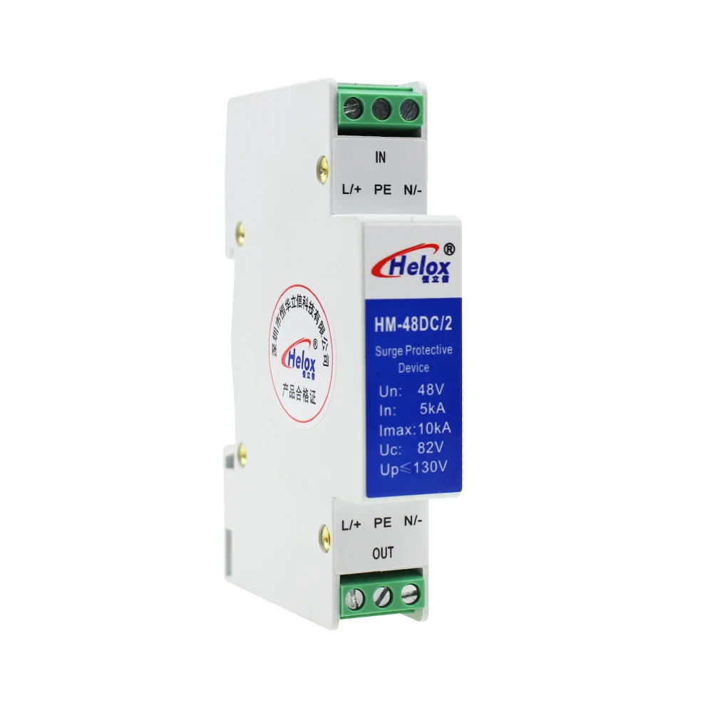 dispositivo de protecao din rail 12v 24v 03