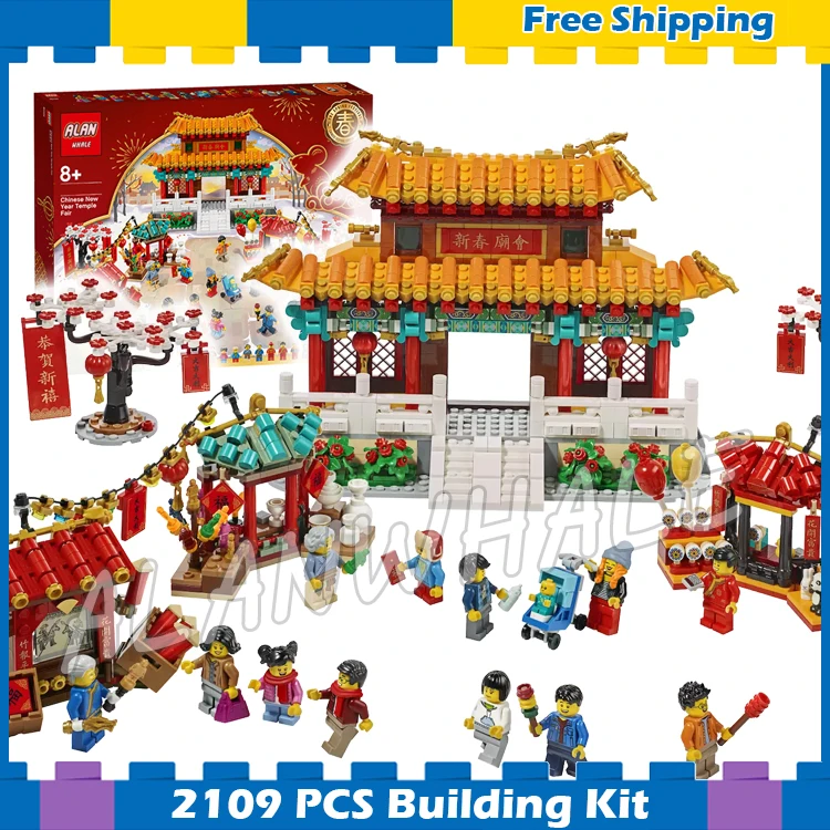 

2109pcs Chinese New Year Temple Fair Town Shadow Theater Festival SY1476 Model Building Blocks Toys Bricks Compatible With Lego