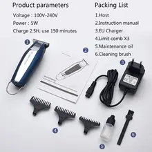 Новая градиентная резьба, масляная голова, ножницы, электрическая машинка для стрижки волос