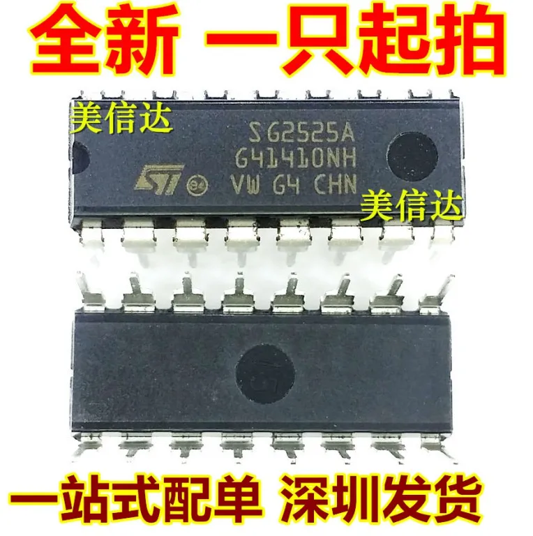 100% новый и оригинальный SG2525A SG2525AN DIP-16 S62525A автомобильный компьютер плата блока