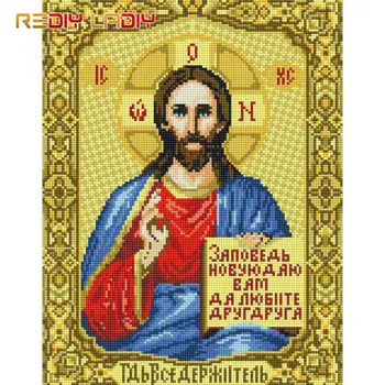 

High Quality Diamond Painting Our Lord Icon Full Round Diamond Embroidery Beaded Cross Stitch Pixel Mosaic Pattern Home Decor