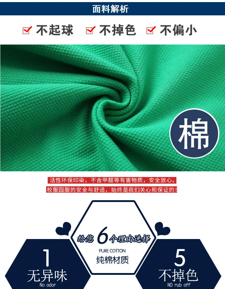 Kindergarten Suit Summer Wear New Style Children Business Attire Summer Short Sleeve Sports Set Summer Young STUDENT'S Scho