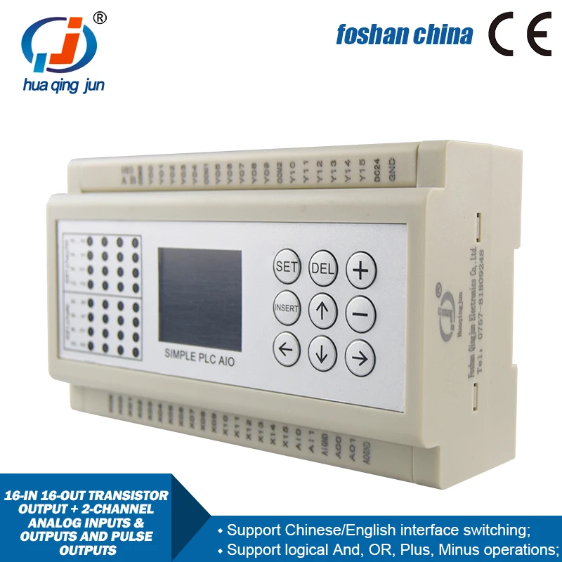 Huaqingjun  Ϳ Ʈ  PLC, 16  16 ƿ, 2AO, 0-20mA ޽ 
