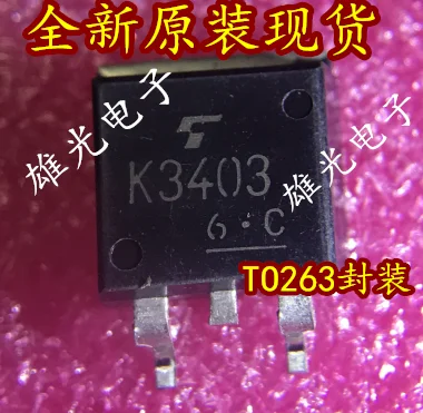 10 шт. 2SK3403 K3403 TO-263 новое и оригинальное