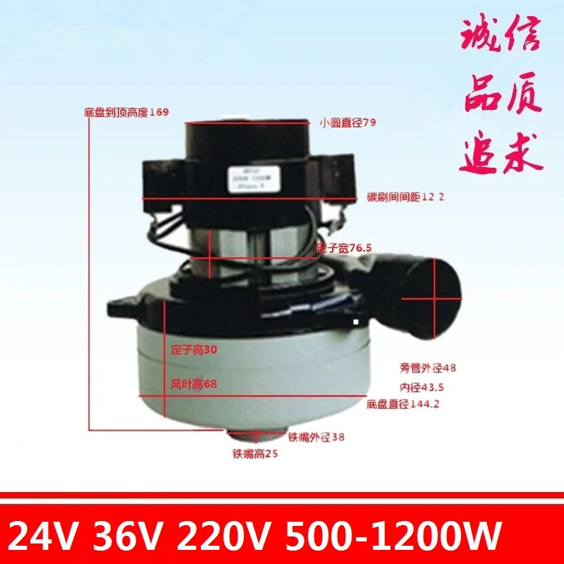 BP32 Side Tube Vacuum Cleaner Motor with Nozzle 24V/36V/220V 500W -1200W Washing Machine Suction Motor