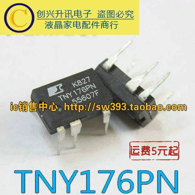 5 шт./TNY176PN DIP-7