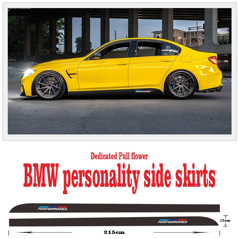 2 шт. для BMW E90 E92 E93 F20 F21 F30 F31 M эффективная Автомобильная боковая юбка гирлянда