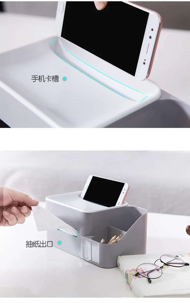 Tissue Box Creative Living Room Teapoy Table Remote Control Storage Box Plastic Desktop Finishing Box Paper Extraction Box Napki
