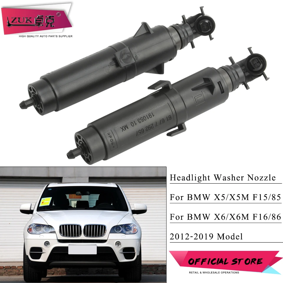 Насадка для омывателя фар BMW X5 F15 X6 F16 X5M F85 X6M F86 2012-2019 | Автомобили и мотоциклы
