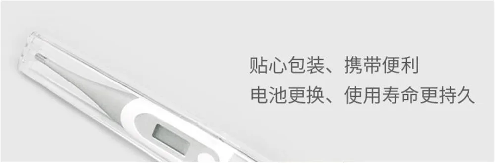 Xiaomi Yuwell High Sensitivity LED Medical Electric Thermometer Fever reminder MouthUnderarm Soft Head Thermometer For Adult Baby Care (6)