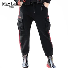 Max LuLu корейские Роскошные женские Панк модные джинсовые брюки женские утепленные джинсы с мехом повседневные эластичные зимние штаны-шаровары с принтом