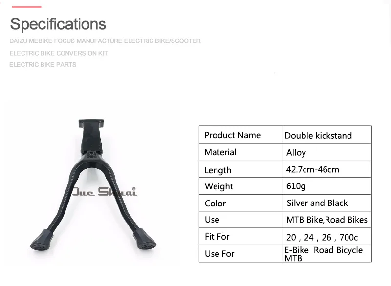 Алюминий 42,7 см 46 см серебряный черный велосипед kickstand велосипед двойная подставка 610 г Вес Использование для MTB Аксессуары для шоссейных велосипедов
