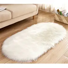 Современный нордический стиль имитация овчины Мягкий Шелковый пушистый коврик, в гостиной спальни