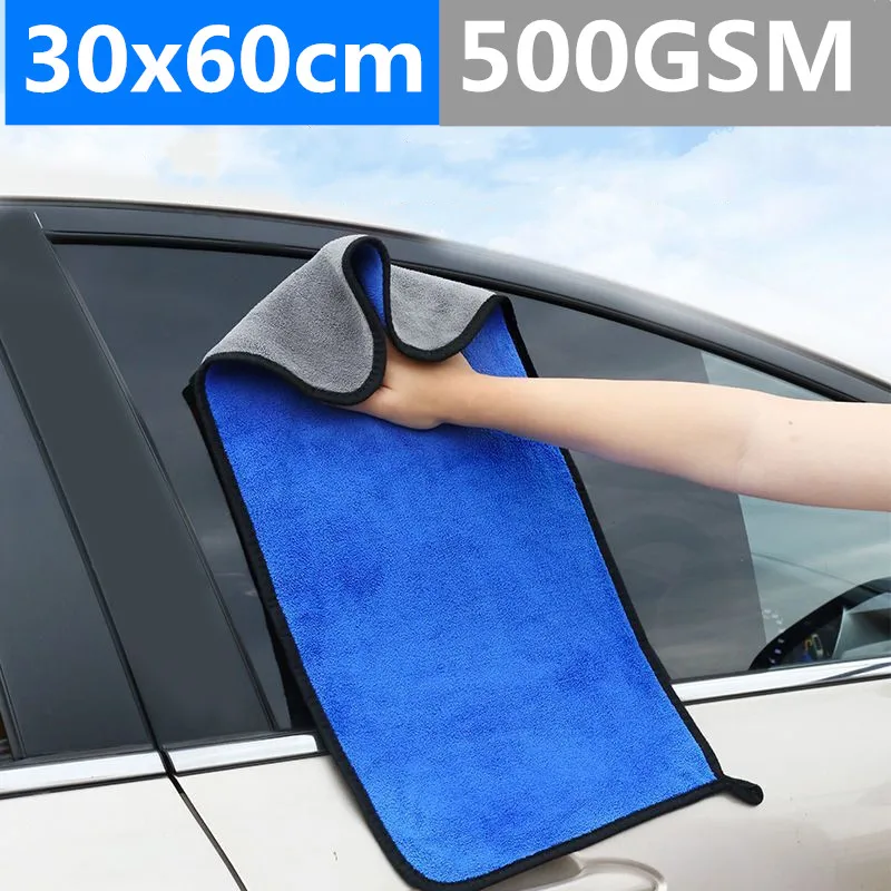 90x60CM Thick Plush Microfiber Towel Car Wash Accessories Super Absorbent  Car Cleaning Detailing Cloth Auto Care Drying Towels