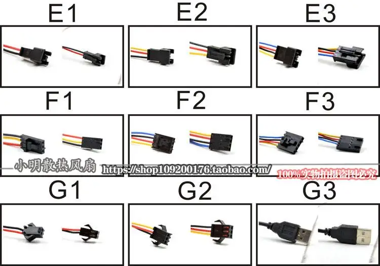 Change the interface 48V 0.54A PFB1248EHE-ROO 12038 защиты электродвигателя Вентилятор охлаждения - Цвет: Change the interface