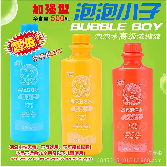 

500 Ml Bubble Water Enhanced Bubble Boy Clapping Device Bubble Magic Bubble Circle Bubble Sword Only 0.5