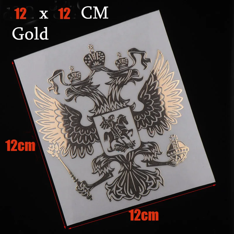 3D металлический герб России никелевая металлическая наклейка для автомобиля