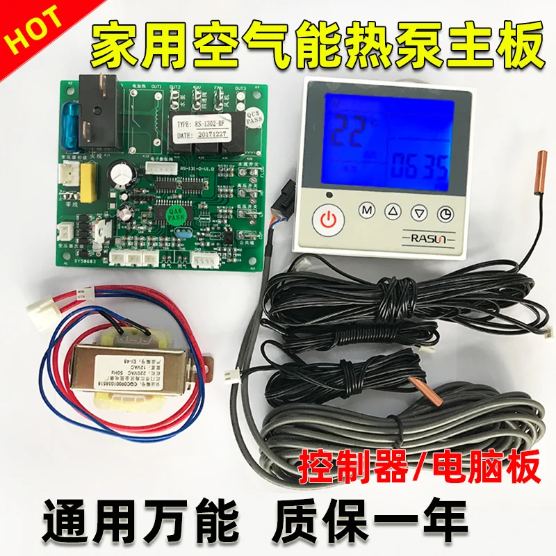 Replacement Control Board #60105 For Heatstar Compact Furnaces (MSU & HSU Units) 3 thumbnail image