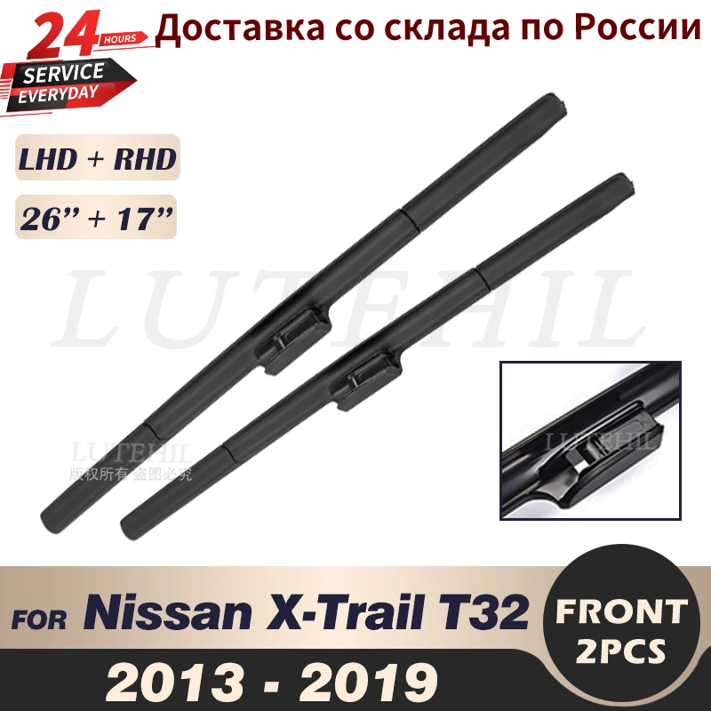 WiperFrontWiperBladesForNissanXTrailT322013201420152016