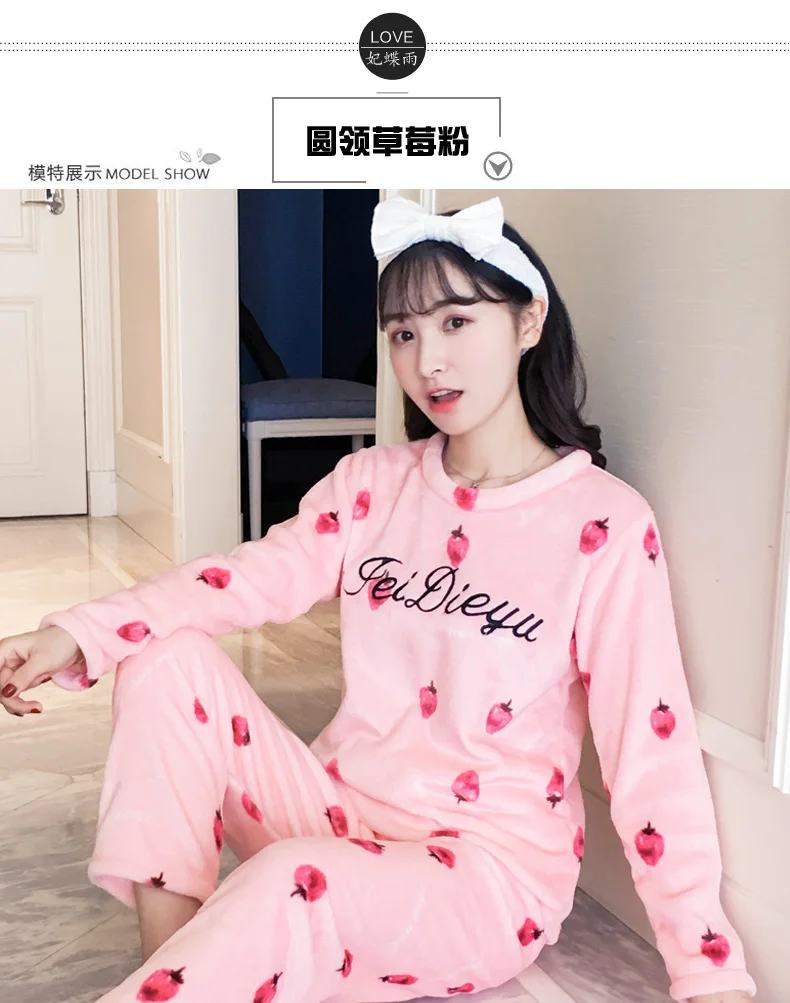 Pjs осень зима коралловые бархатные пижамные комплекты женские с длинным рукавом Теплые утолщенные милые Фланелевые домашние костюмы