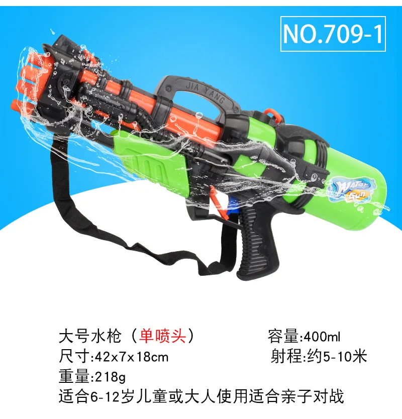 84 см Большой размер воздушный напорный водяной пистолет водный фестиваль Madden рекомендуется для взрослых Летние Водные игрушки Горячая Распродажа