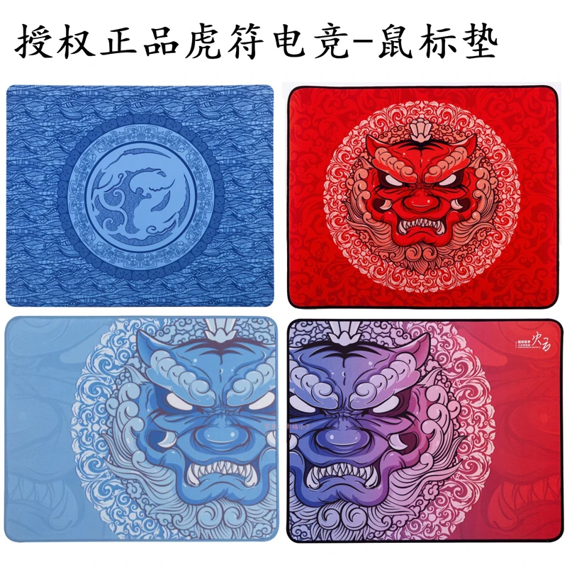 Esports Tiger Gaming Flexível Mouse Pad Gamer Mousepad Longteng Huoyun Lingyun Qinsui s Hemming Suave Alta Qualidade - Imagem 4