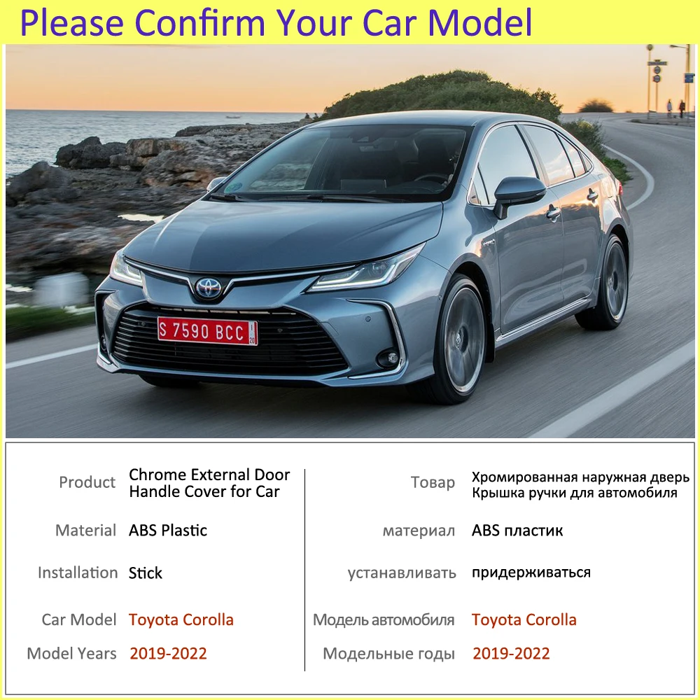 Дверные ручки автомобильные аксессуары для Toyota Corolla E210 Auris~ хромированная Наружная ручка Накладка набор автомобильных наклеек