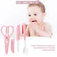 3 шт. пищевые ножницы для овощей портативное детское вспомогательное средство для кормления мельницы Многофункциональные кухонные столовые приборы