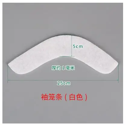 Cotton 5cm white