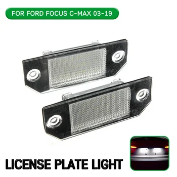 

2pc LED License Number Plate Light Lamp For Ford C-MAX I 2003-2019 For Ford Focus MK2 2003-2008