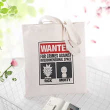 Холст сумка для покупок Рик текст DIY ежедневное использование пользовательский принт Логотип эко многоразовая утилизация