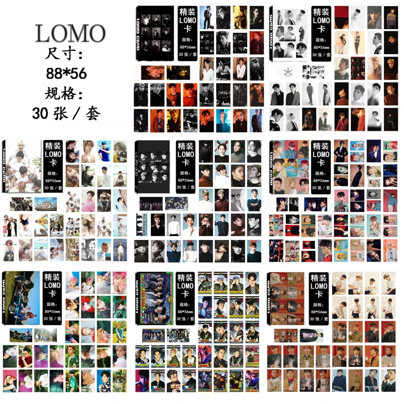 30Pcs/set KPOP EXO LOTTO Universe Album Boys Photo Card Picture LOMO Self Made Pictures Photocard Fan Decoration Gifts | Канцтовары для