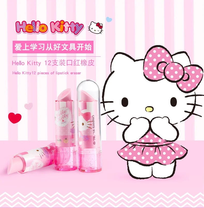 Мультфильм ластик творческий hello kitty ластик школьные канцелярские принадлежности Студенческая забавная губная помада ластик