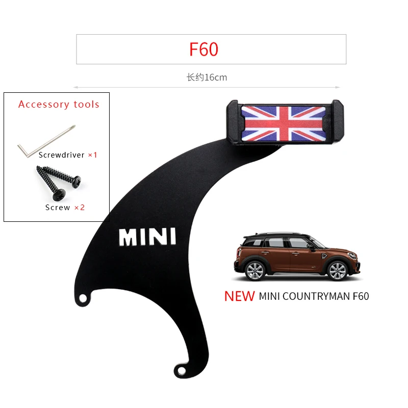 Car Mobile Phone GPS Holder Bracket Decorations for Mini Cooper S  ONE CountrymanR56 R55 R60 R57 R61 Accessories Car Styling custom decals for trucks Car Stickers