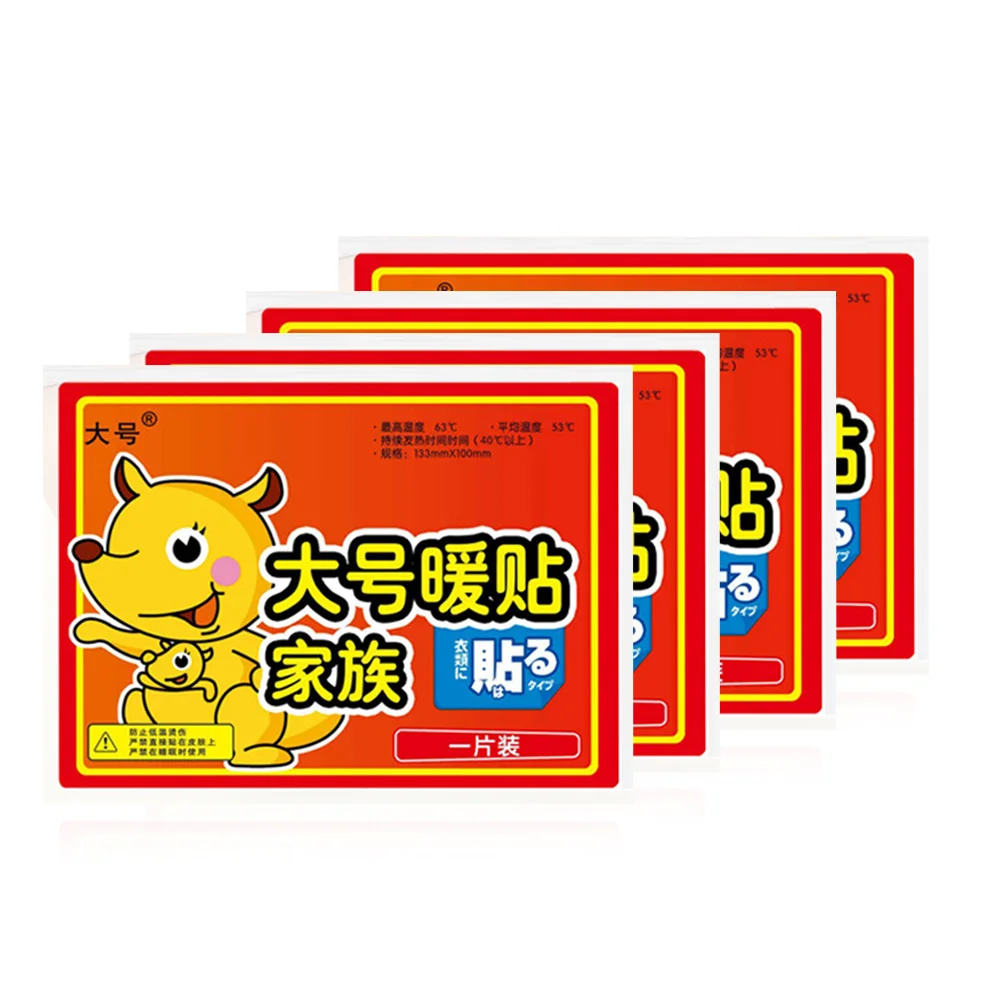 Hot Paste Knee 10 Pieces / Pack Lasting Heat Patch Winter Body Warmer Sticker Creative Abdomen Outdoor Activities Keep Warm