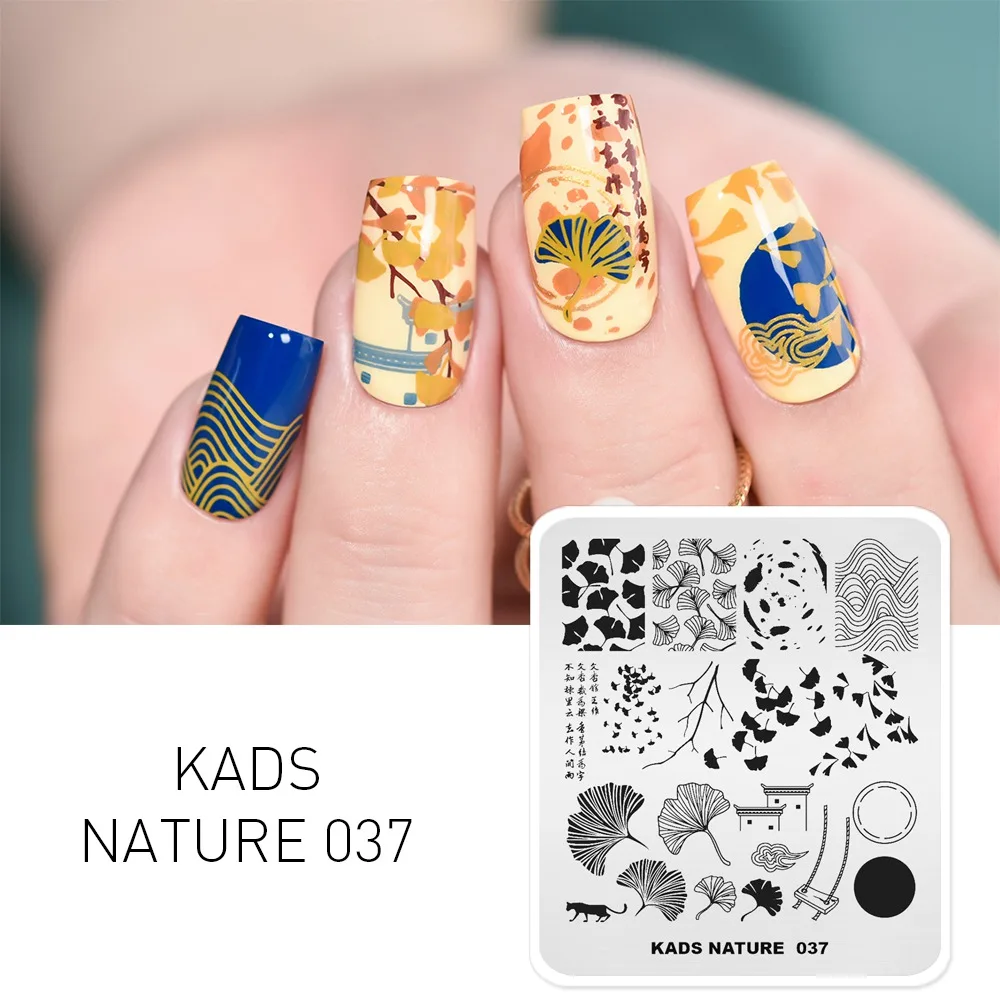 Nature 037 KADS шаблон для дизайна ногтей 35 дизайнов серия для дизайна ногтей штамп для штамповки изображения маникюрный шаблон для штамповки пластин трафарет Инструменты - Цвет: Nature 037